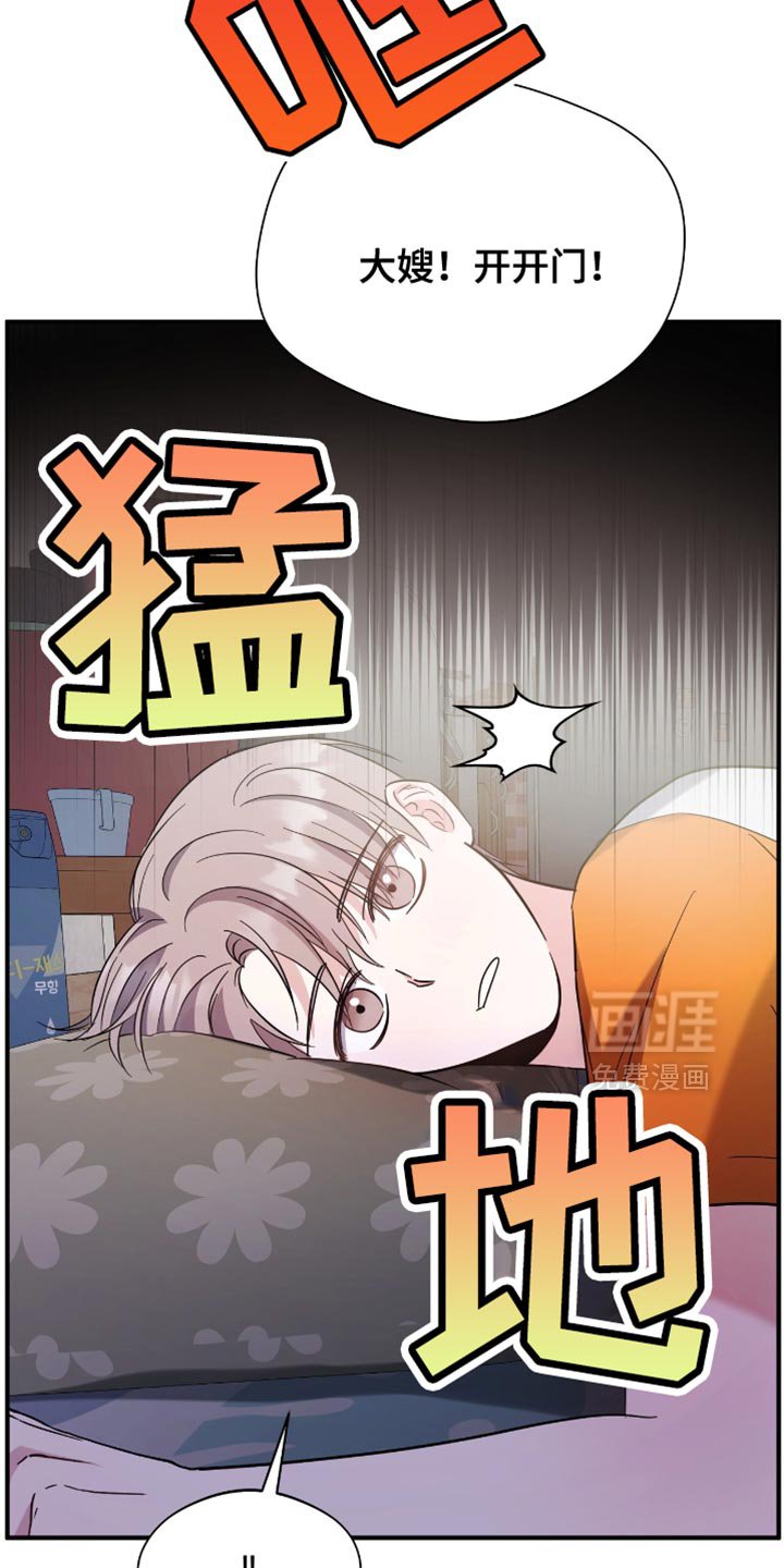 第35章：学历造假了