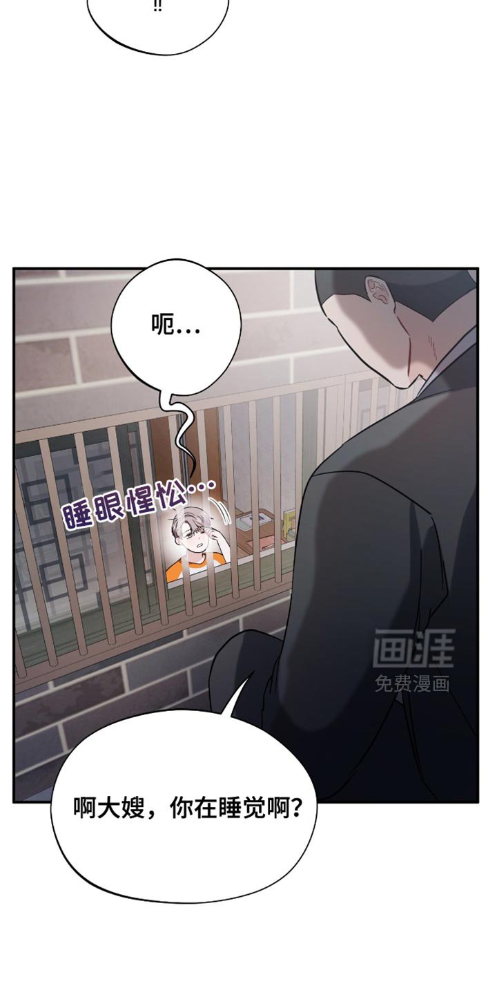 第35章：学历造假了