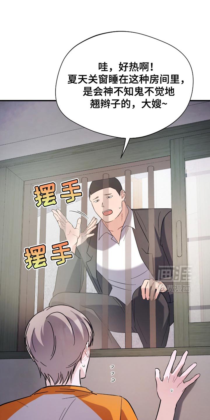 第35章：学历造假了