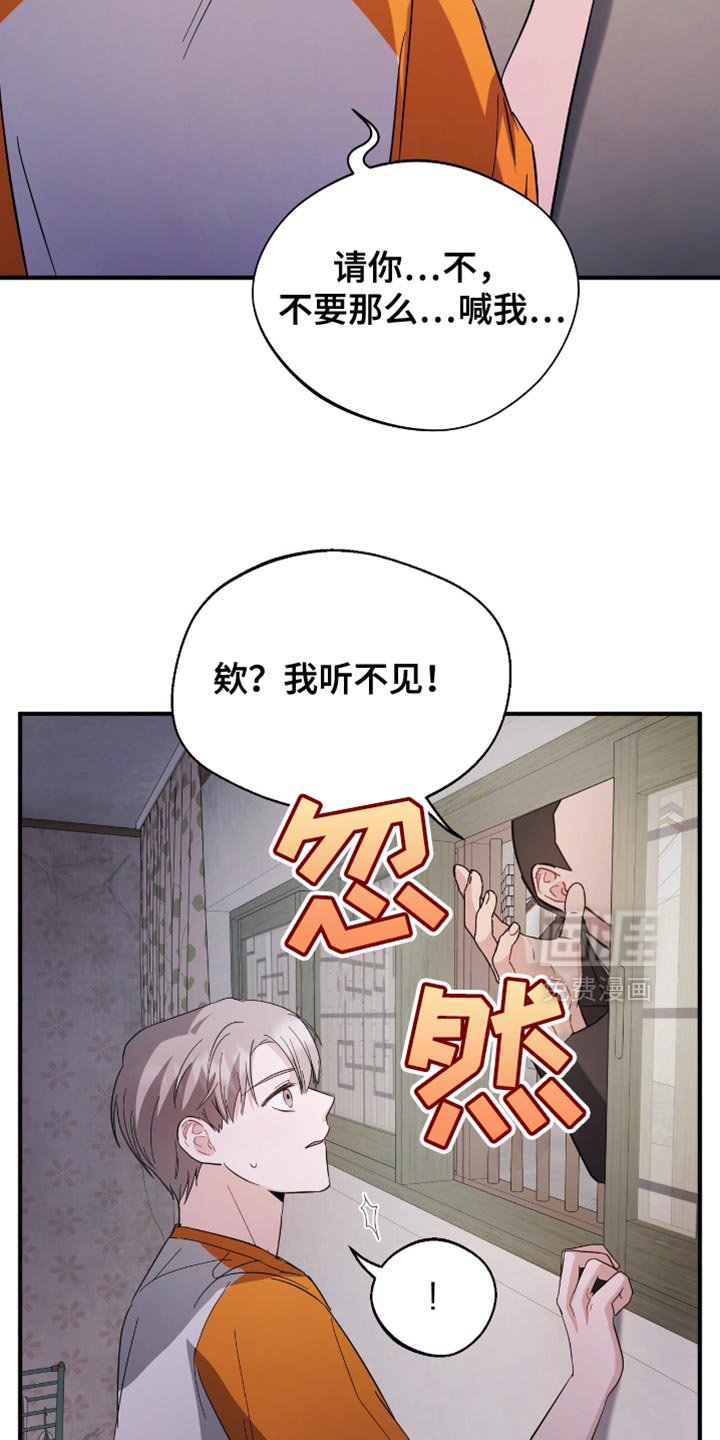 第35章：学历造假了