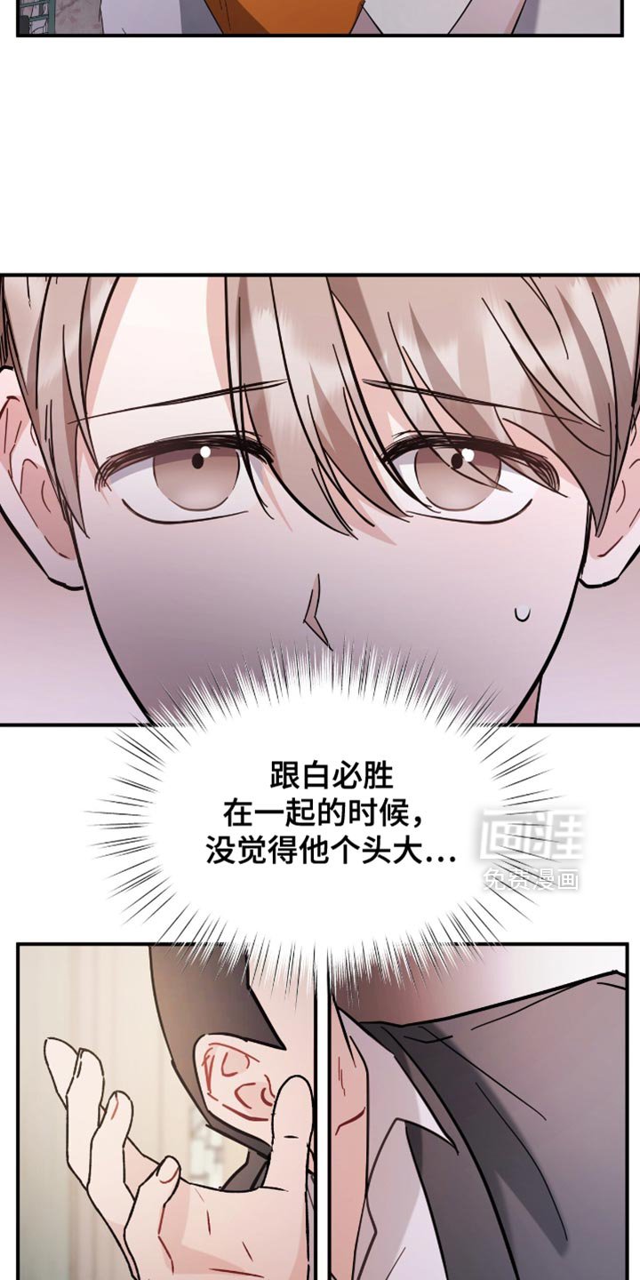 第35章：学历造假了