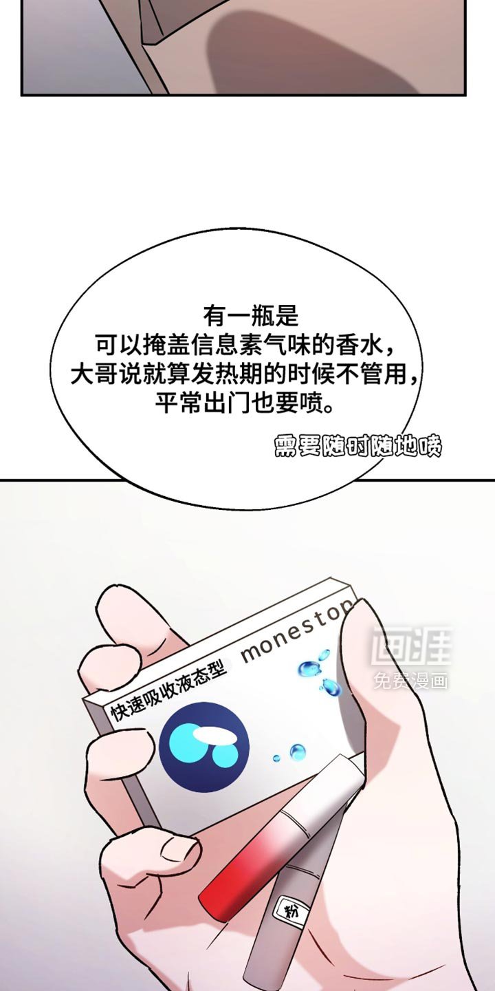 第35章：学历造假了