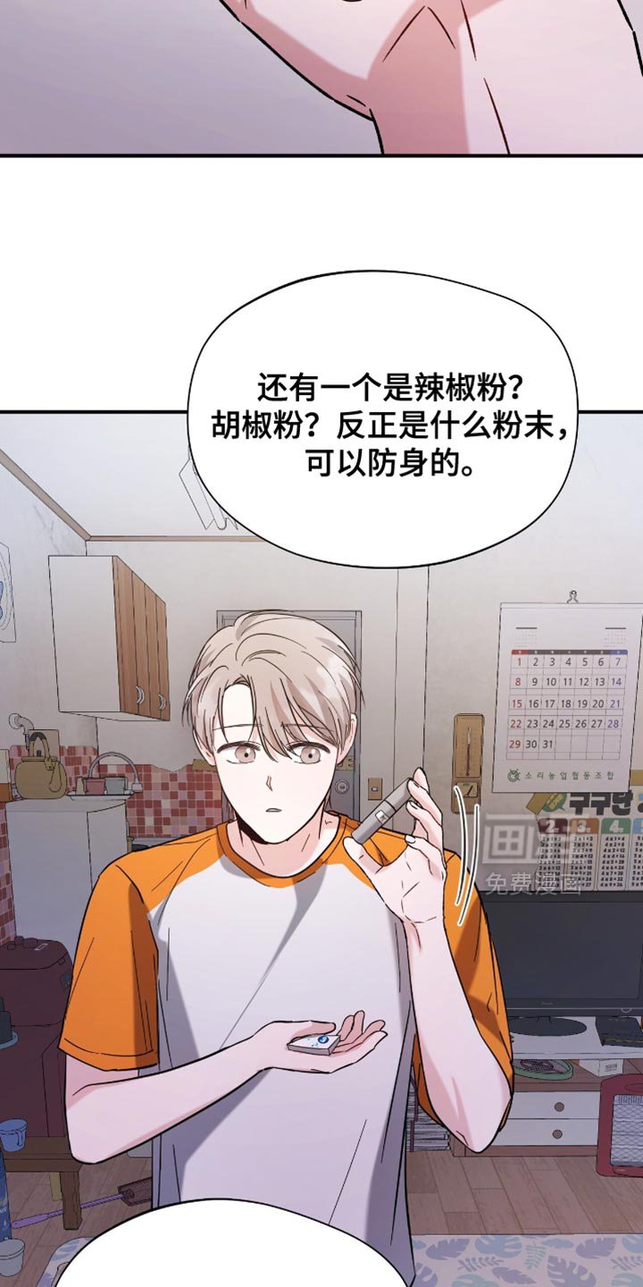 第35章：学历造假了