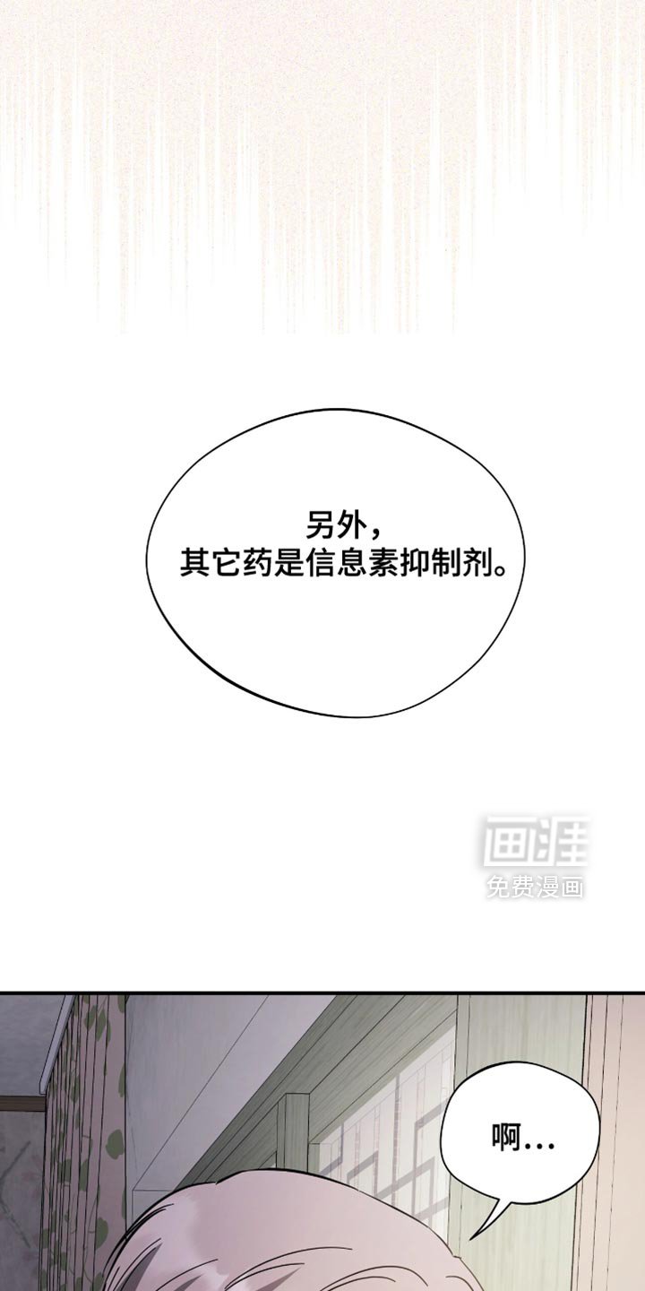 第35章：学历造假了
