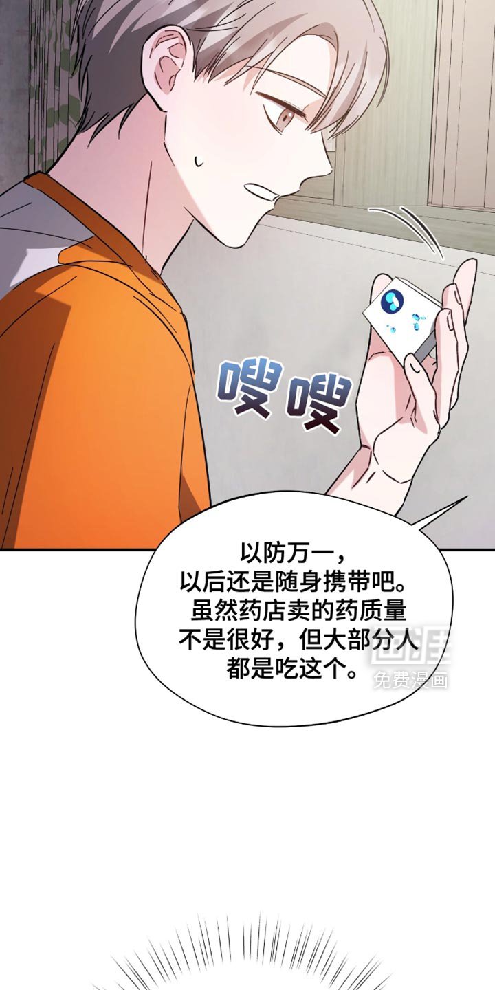 第35章：学历造假了