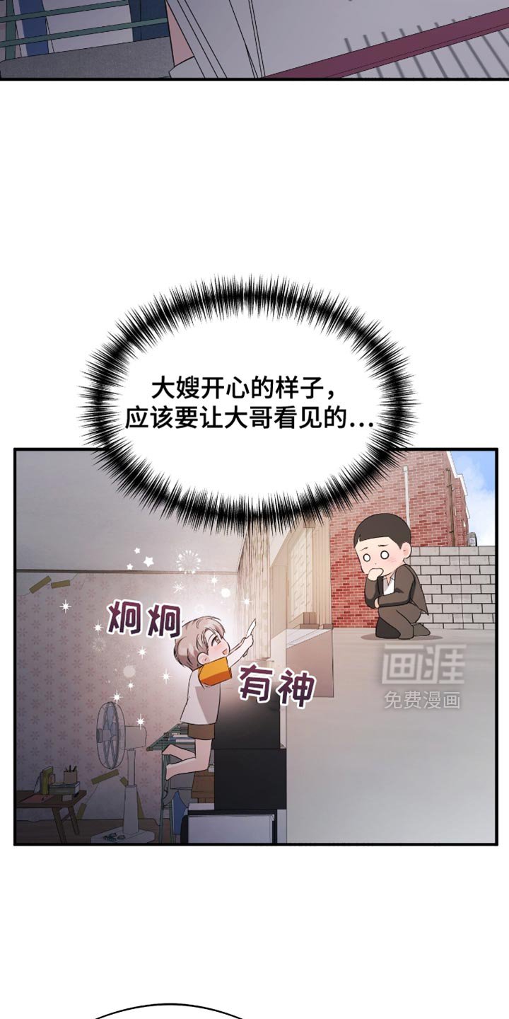 第35章：学历造假了