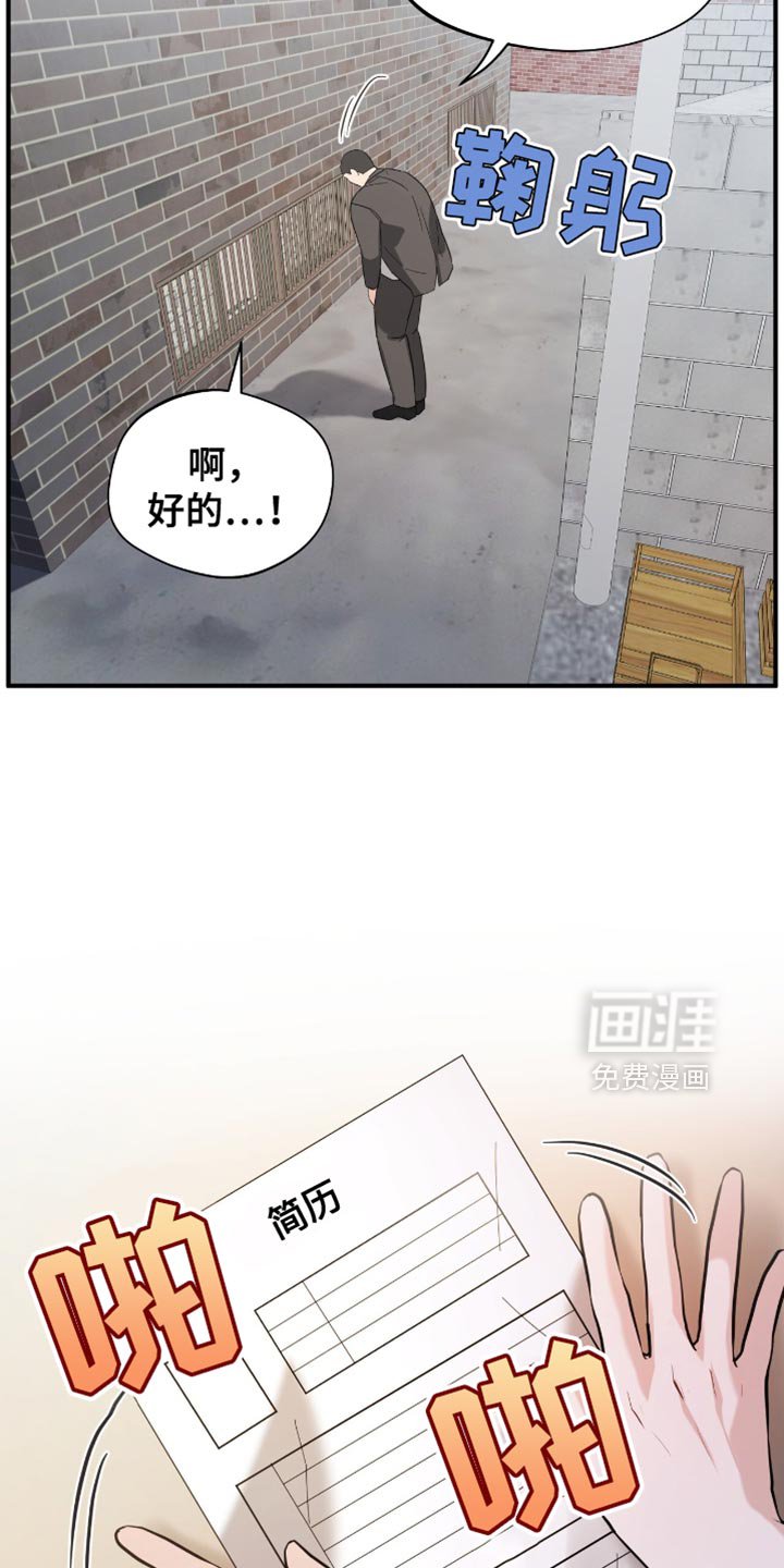 第35章：学历造假了