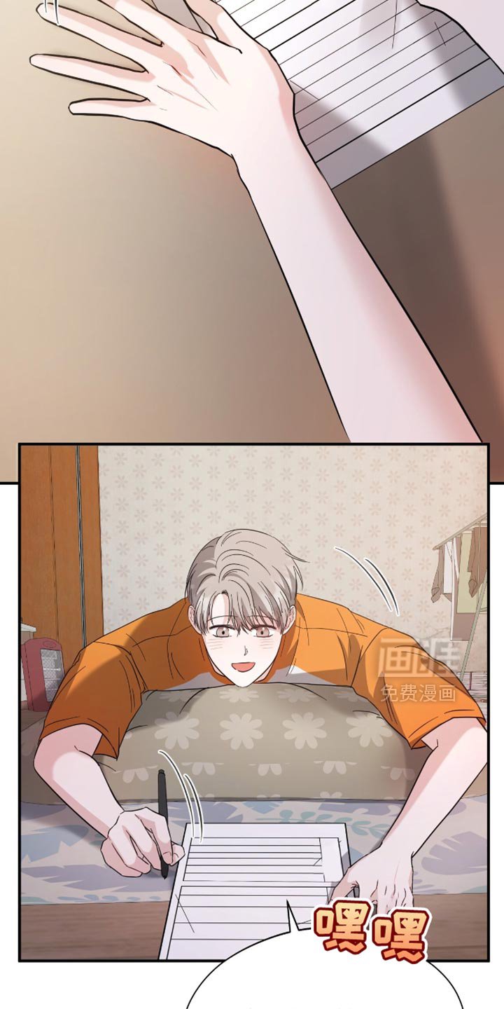 第35章：学历造假了