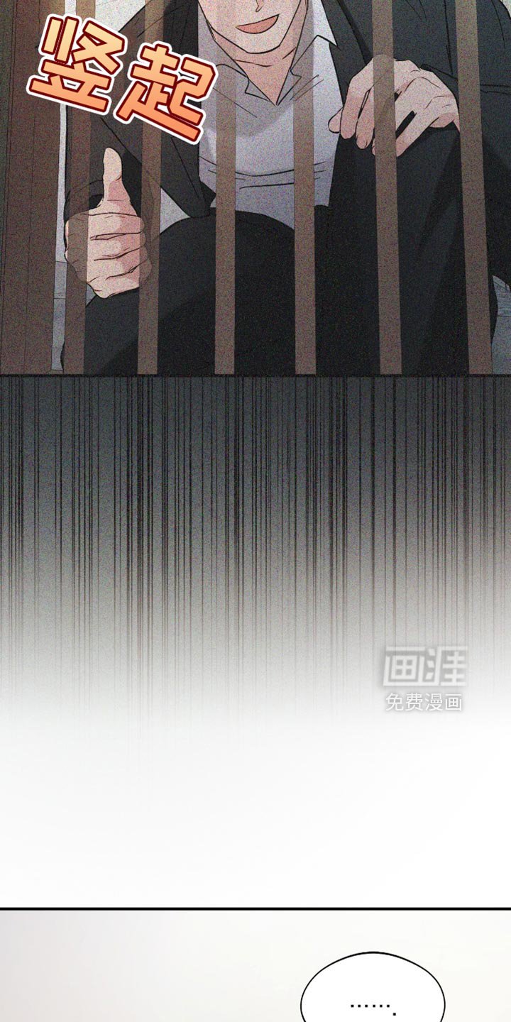 第35章：学历造假了