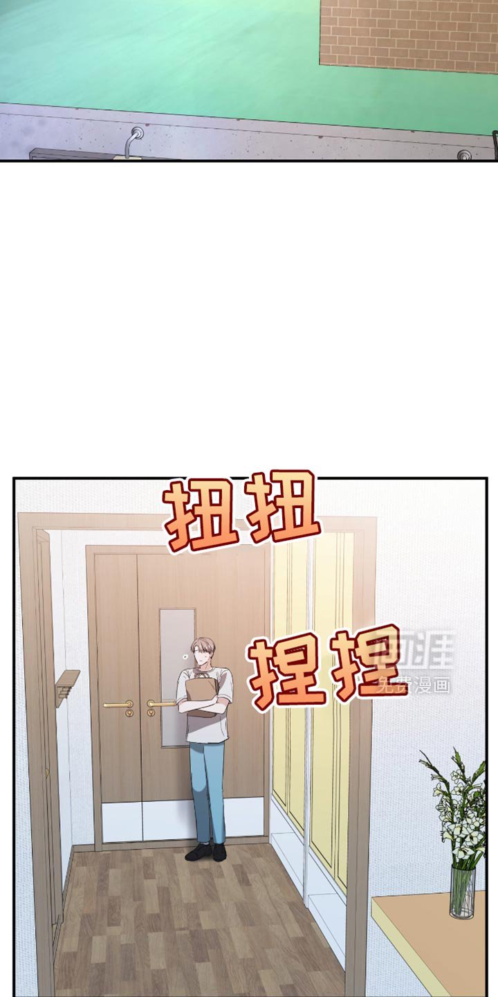 第35章：学历造假了