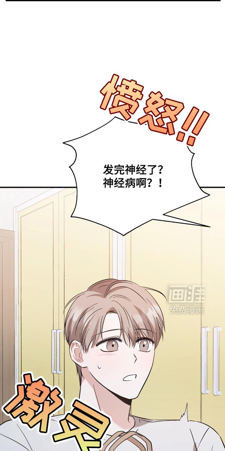 第35章：学历造假了