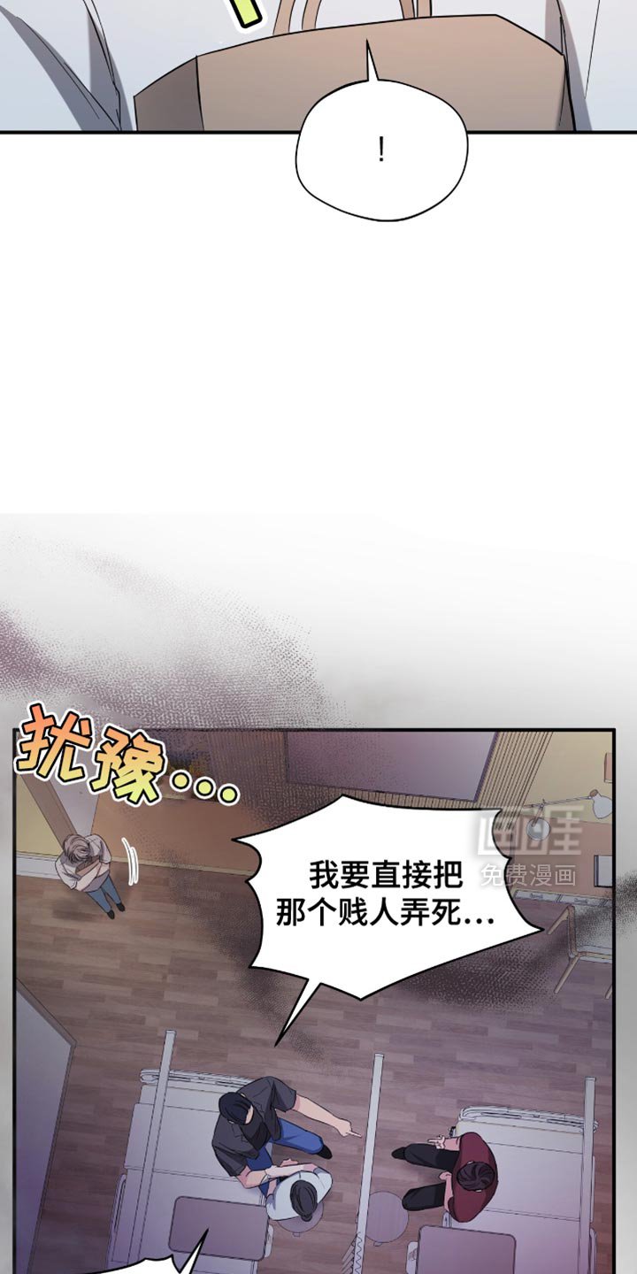 第35章：学历造假了