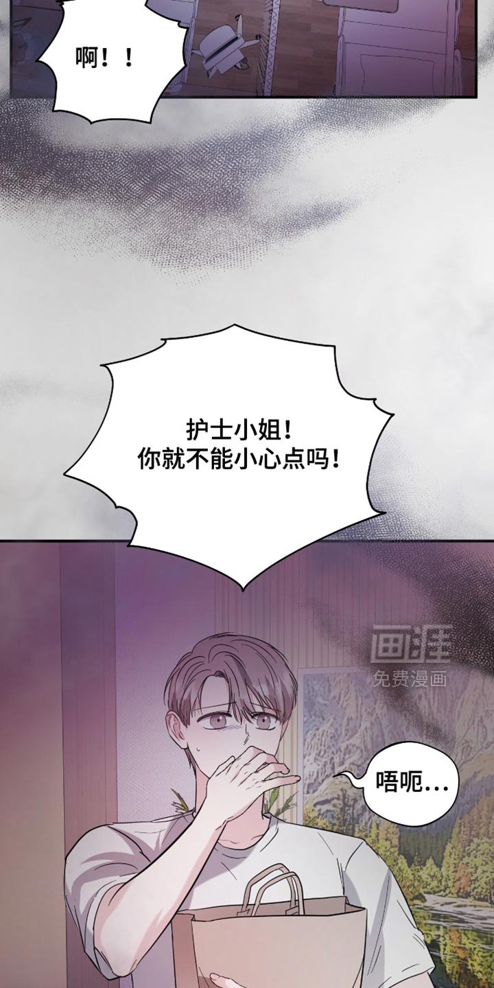 第35章：学历造假了