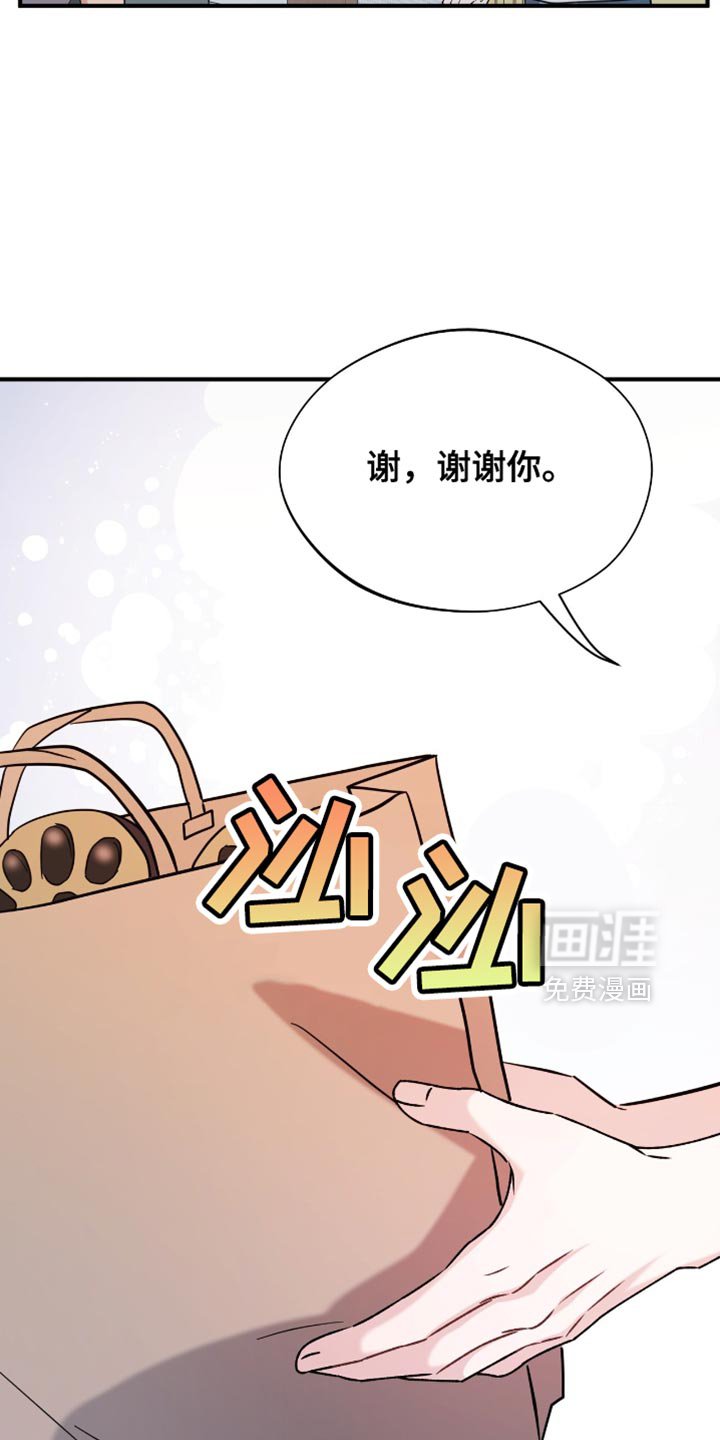 第36章：同事