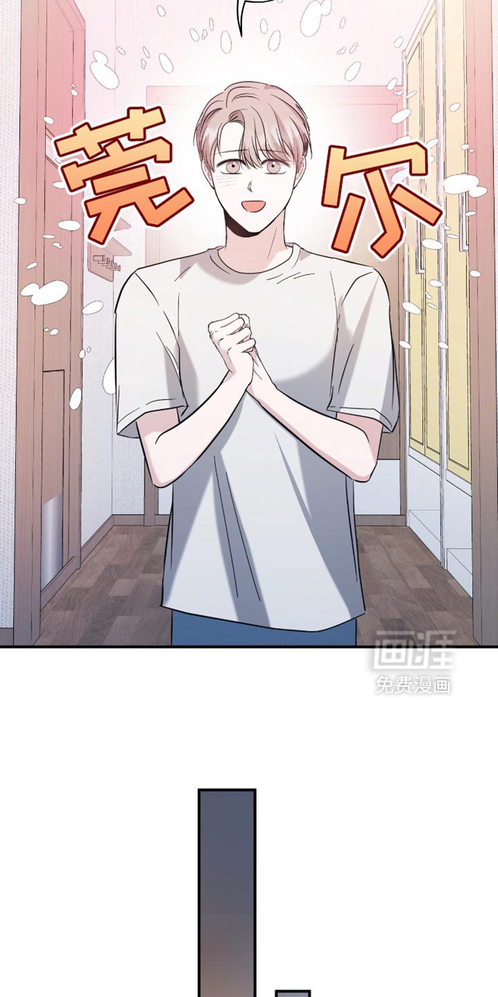 第36章：同事