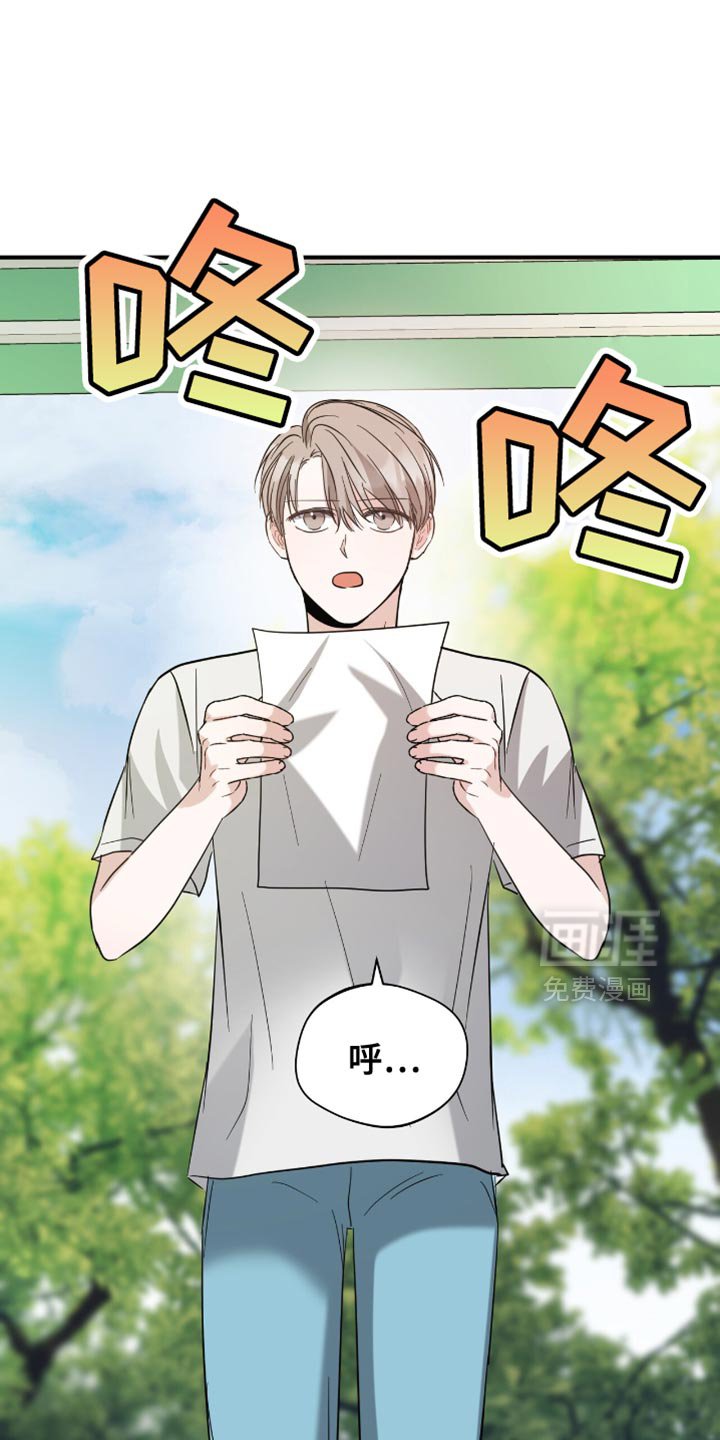 第36章：同事