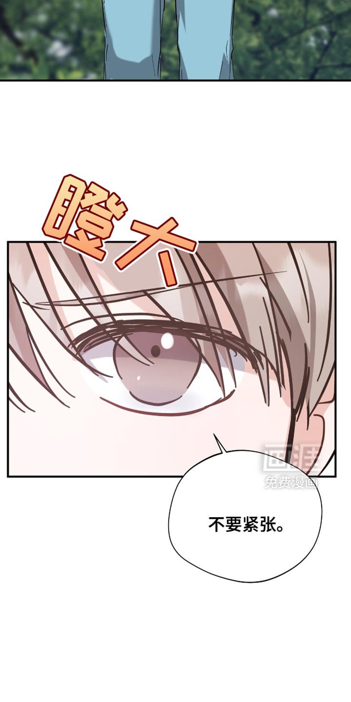 第36章：同事