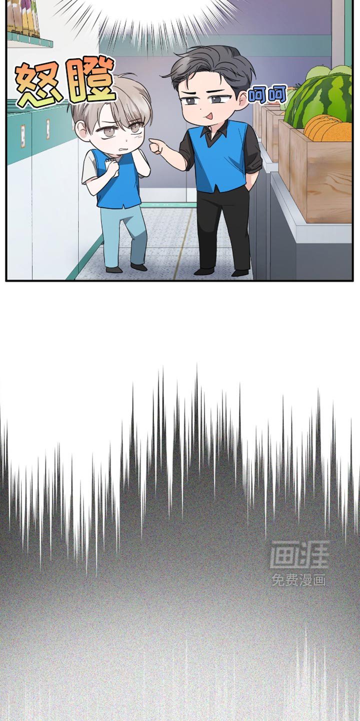 第37章：不准胡思乱想