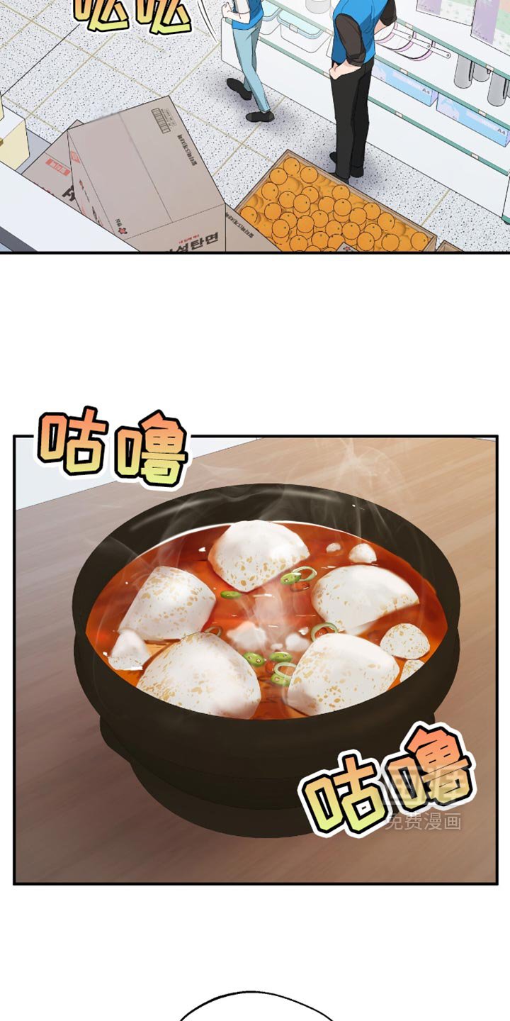 第37章：不准胡思乱想