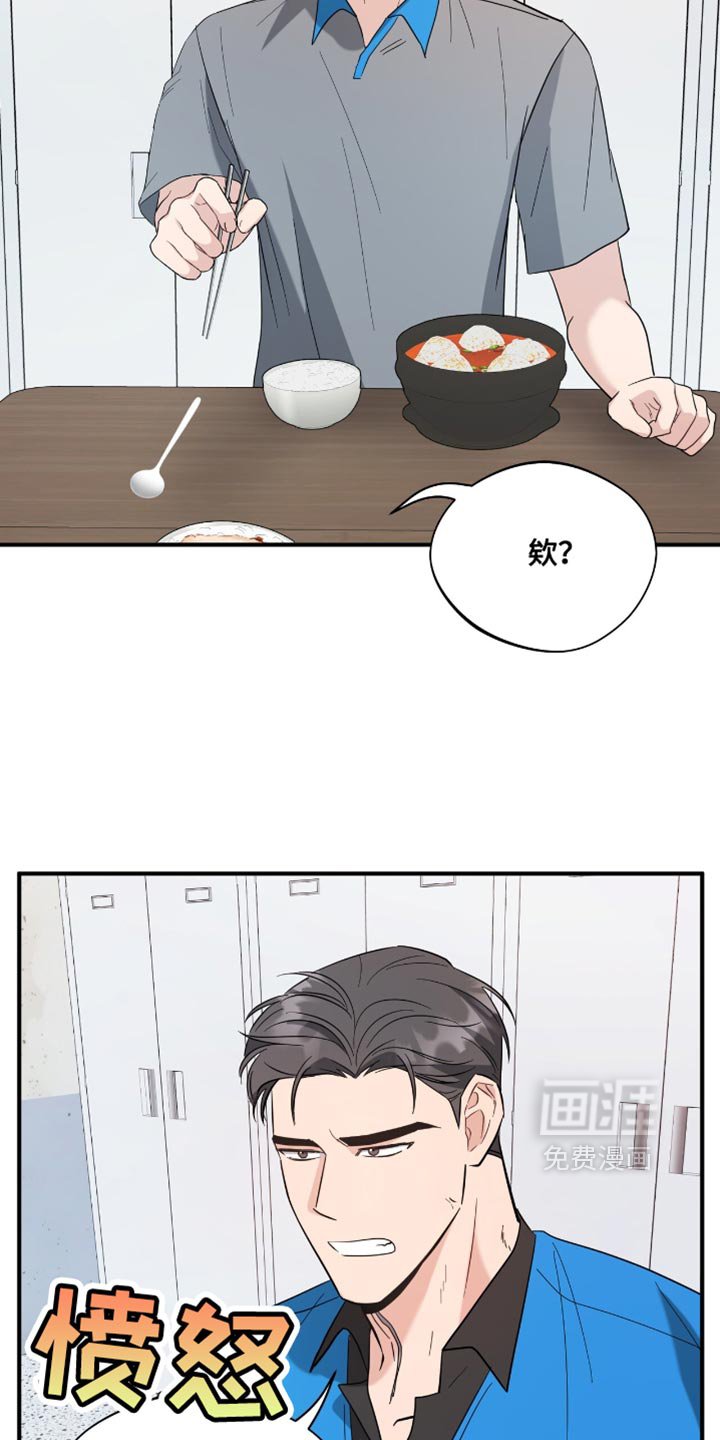 第37章：不准胡思乱想