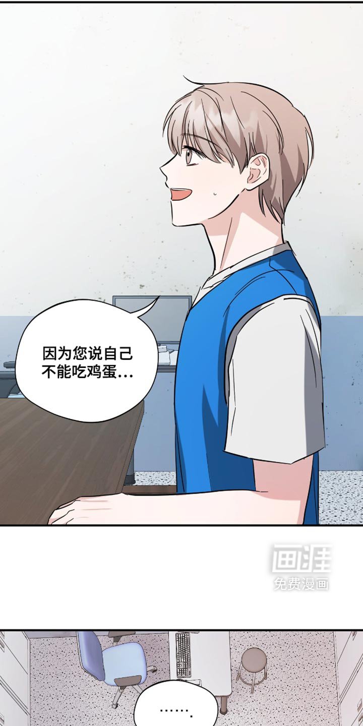 第37章：不准胡思乱想