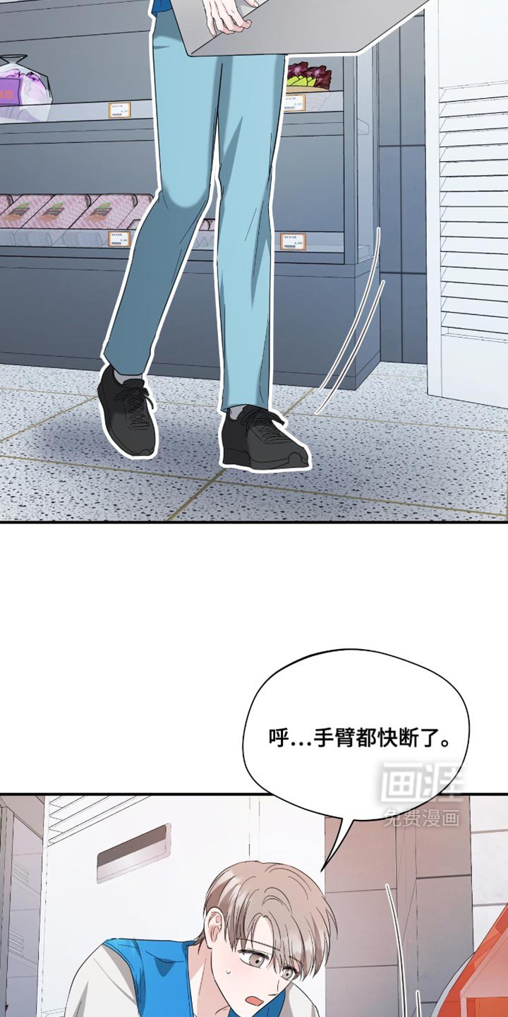 第37章：不准胡思乱想