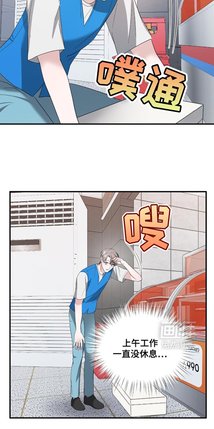 第37章：不准胡思乱想