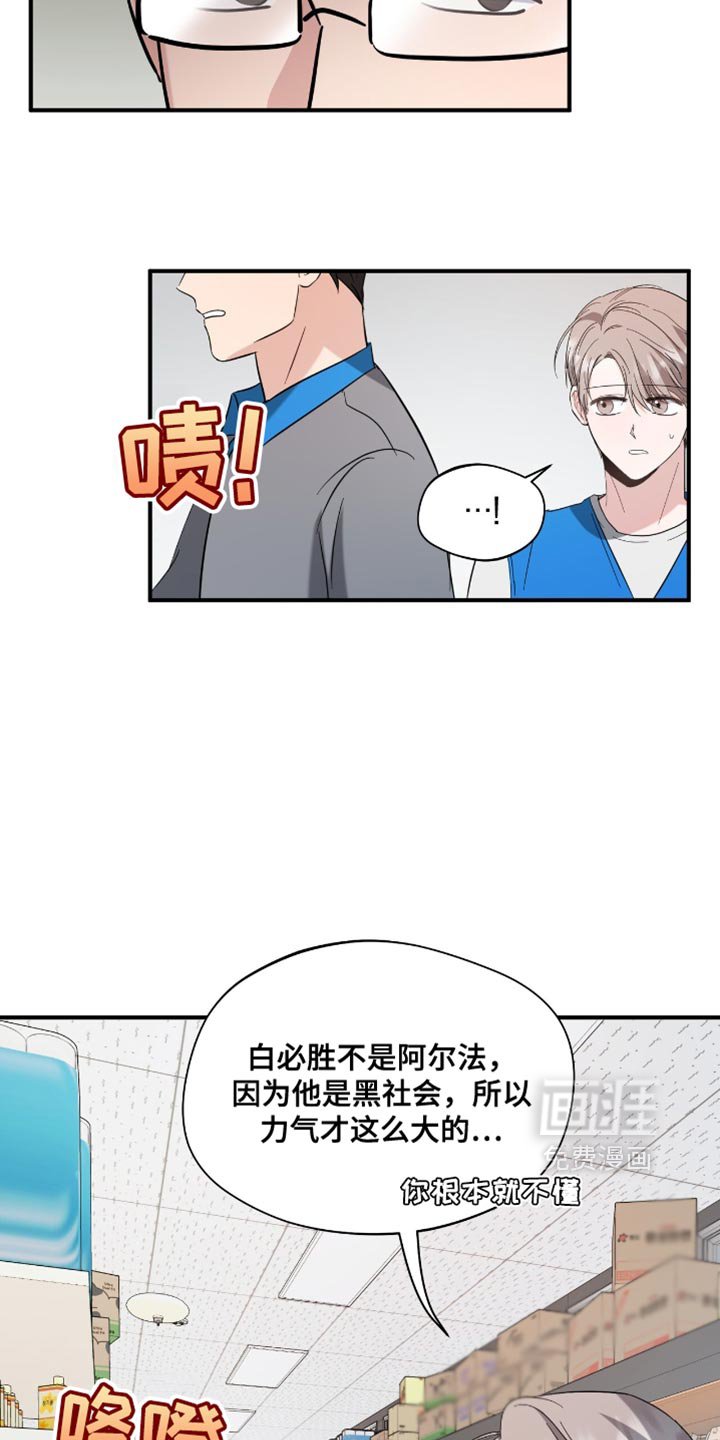 第37章：不准胡思乱想