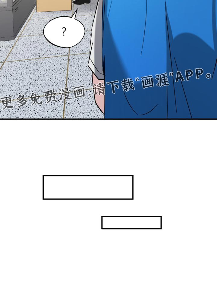 第37章：不准胡思乱想