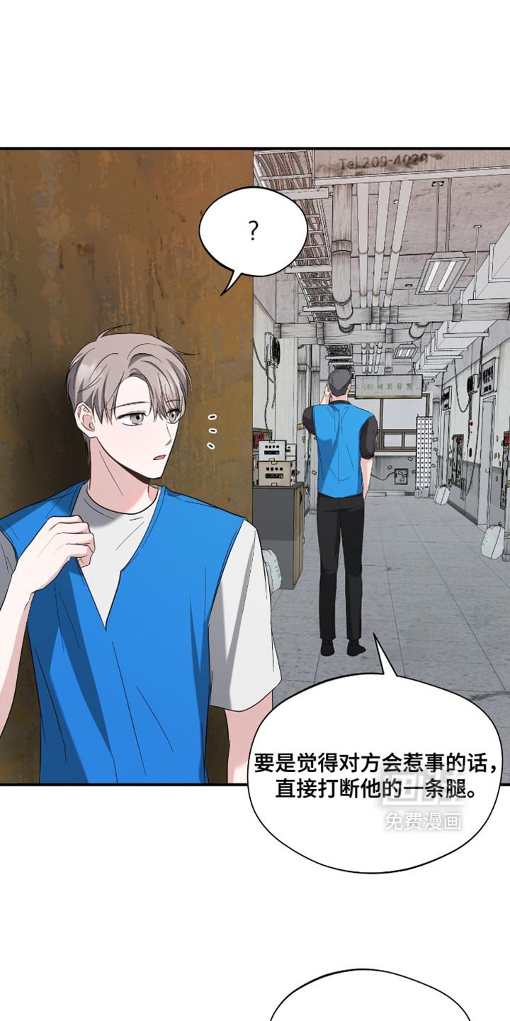 第38章：应援派对