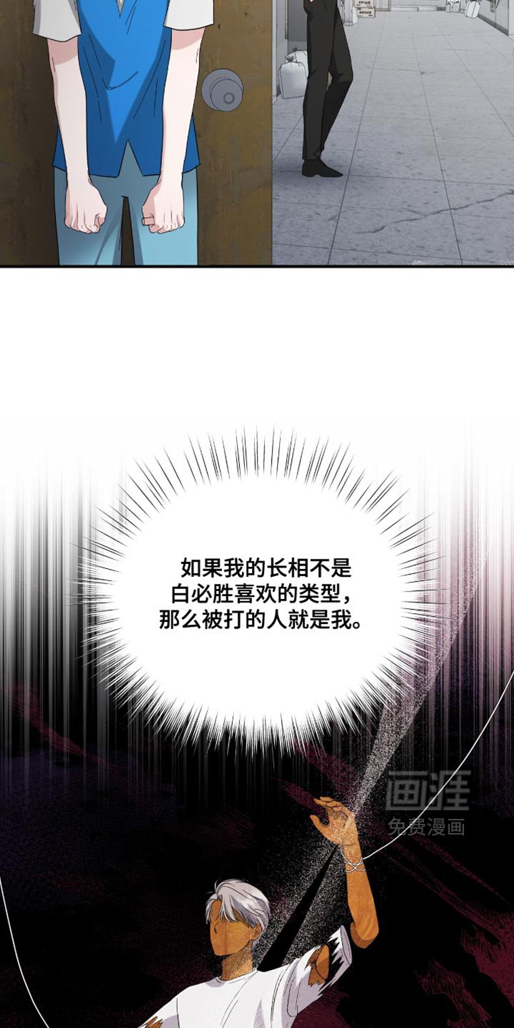 第38章：应援派对