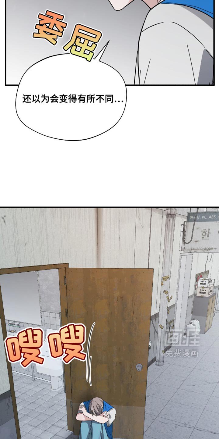 第38章：应援派对