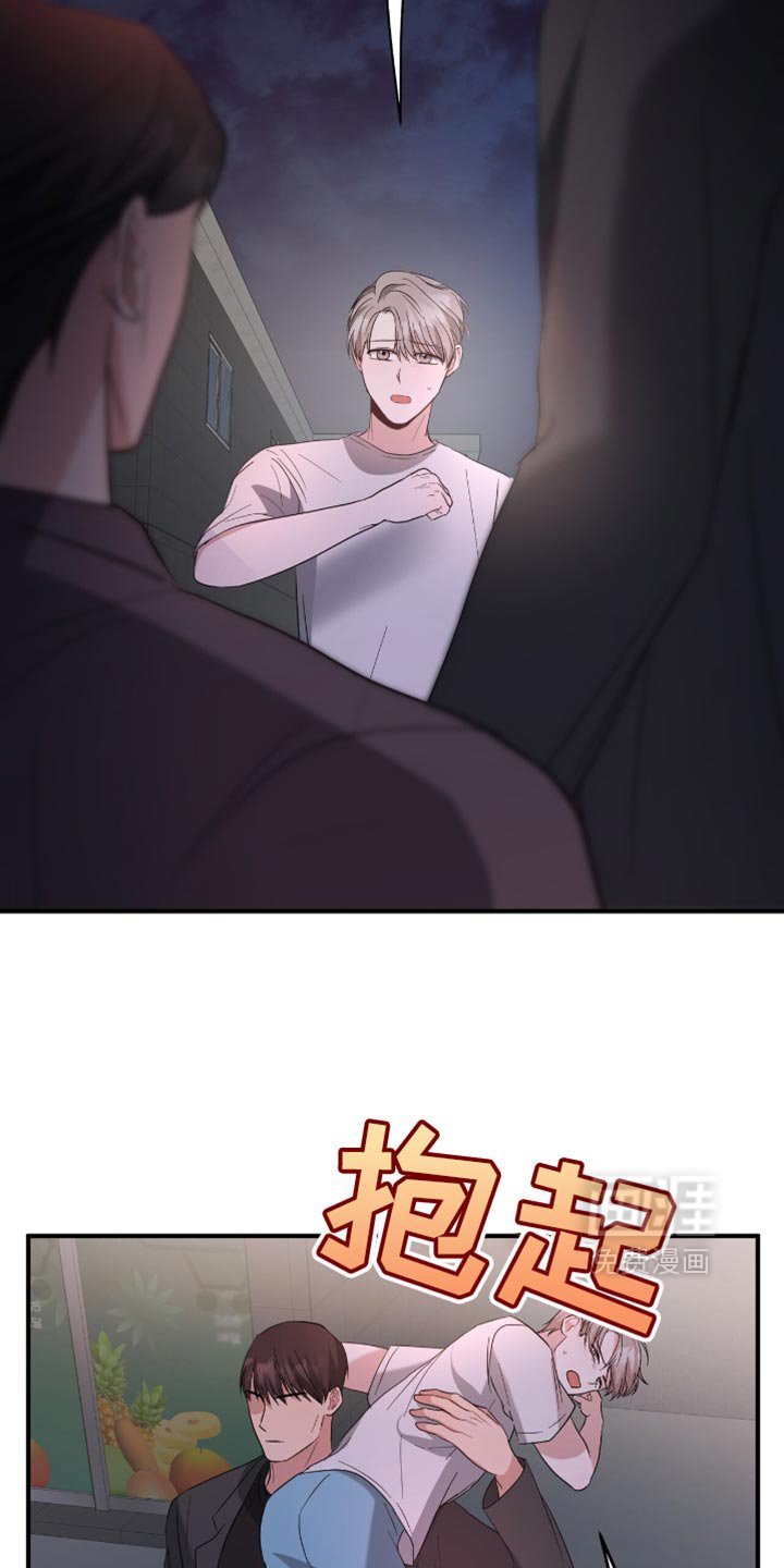 第38章：应援派对