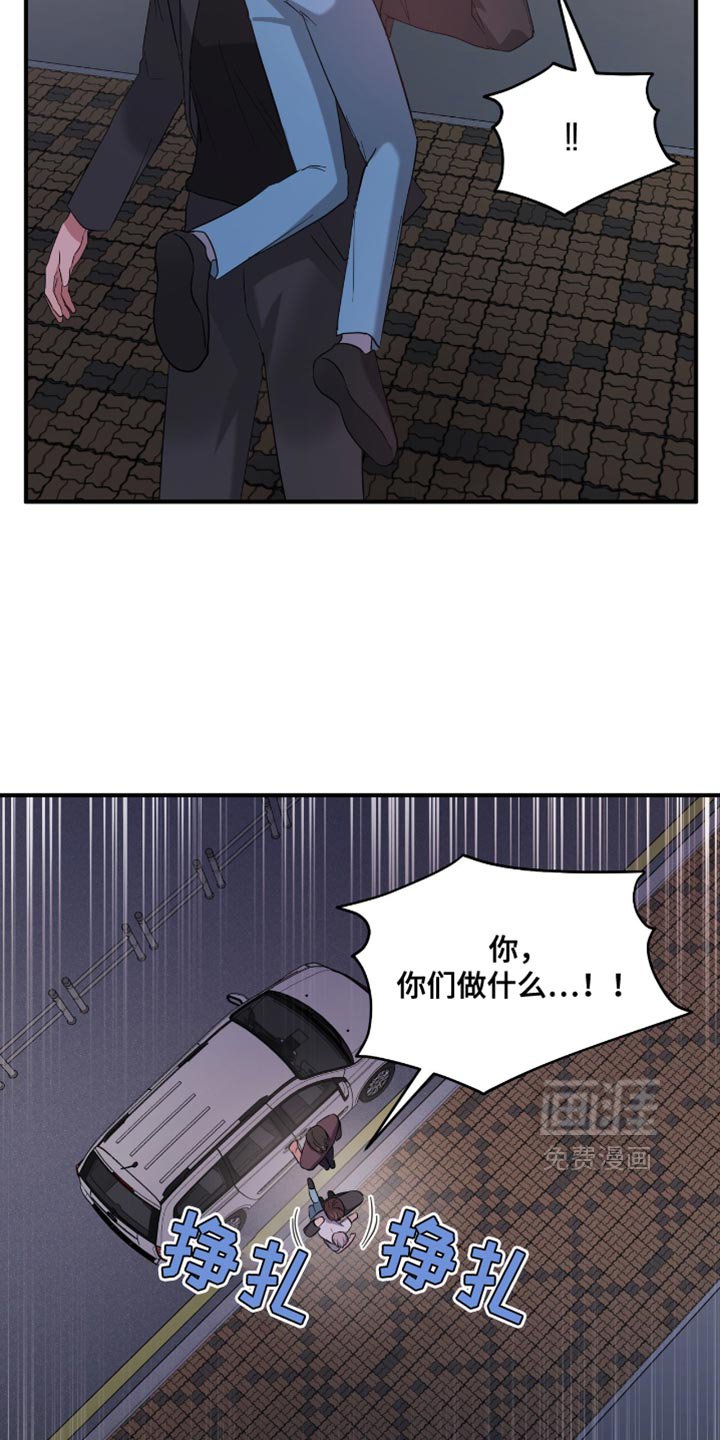 第38章：应援派对