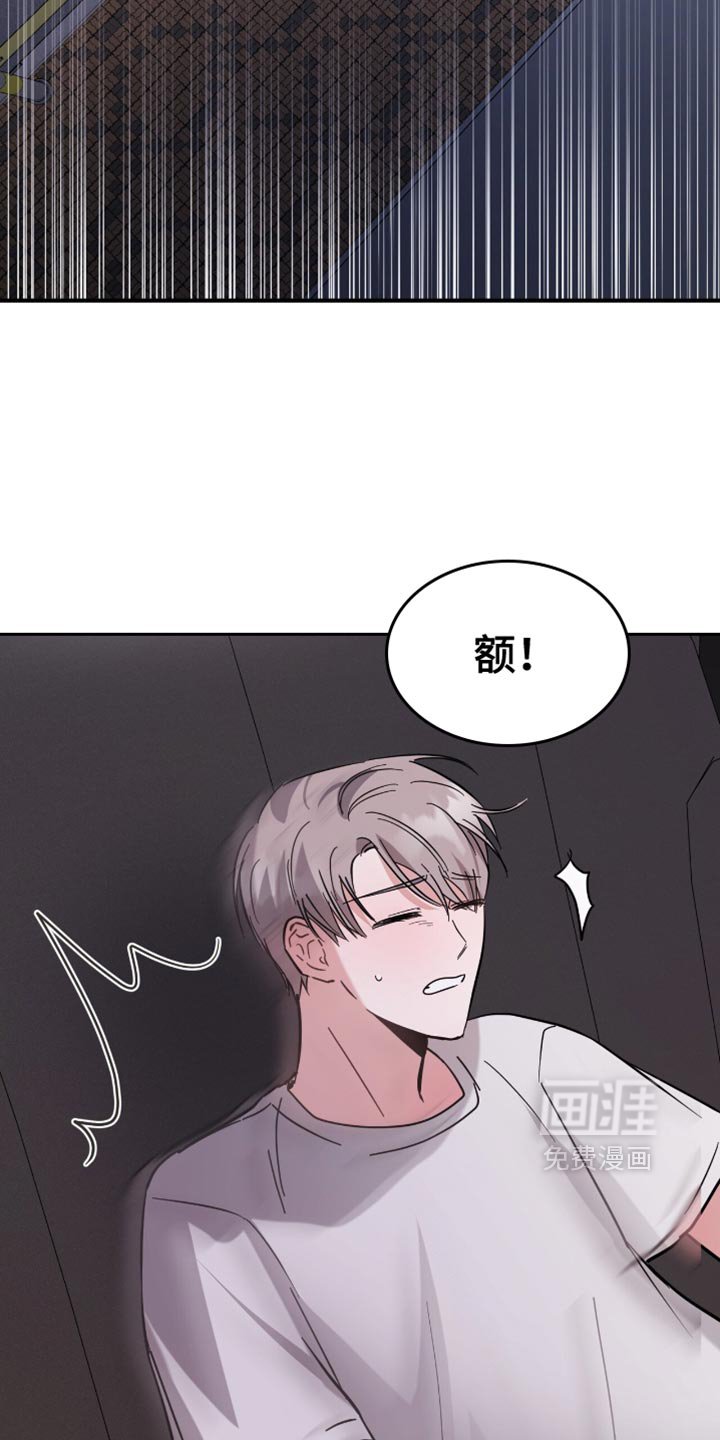 第38章：应援派对