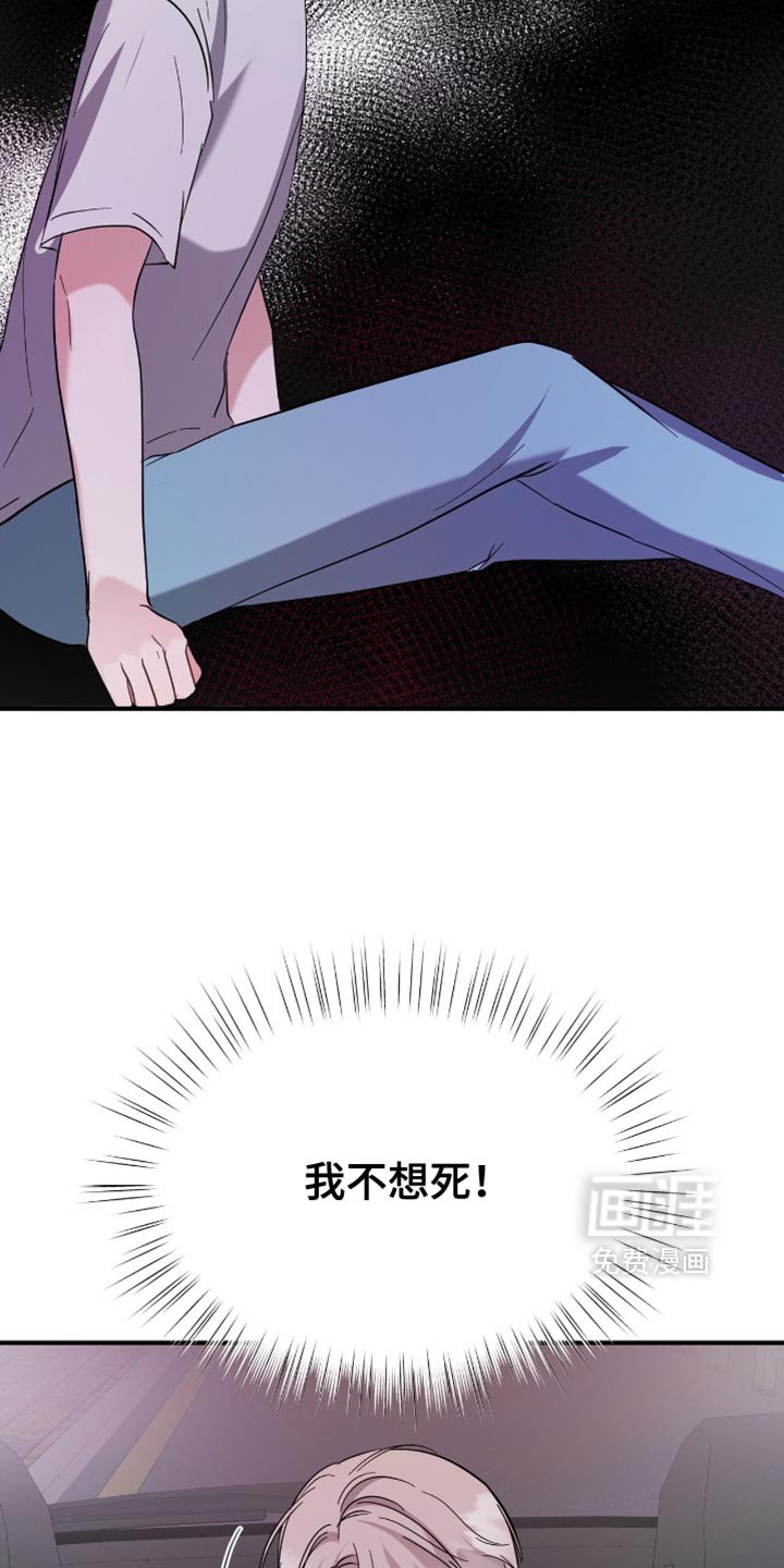 第38章：应援派对