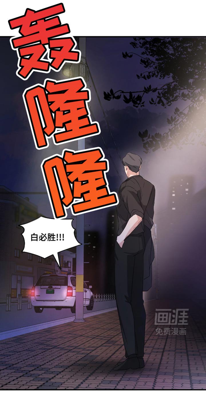 第38章：应援派对