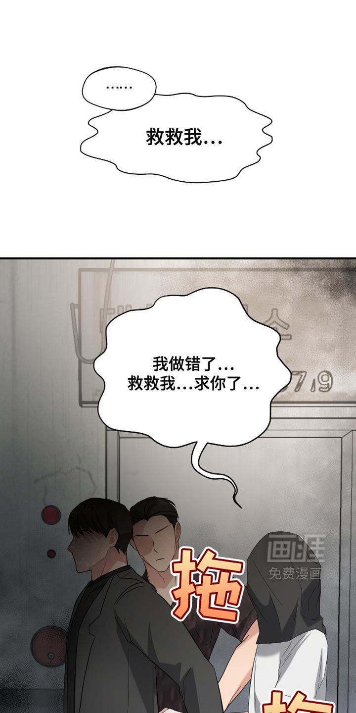 第38章：应援派对