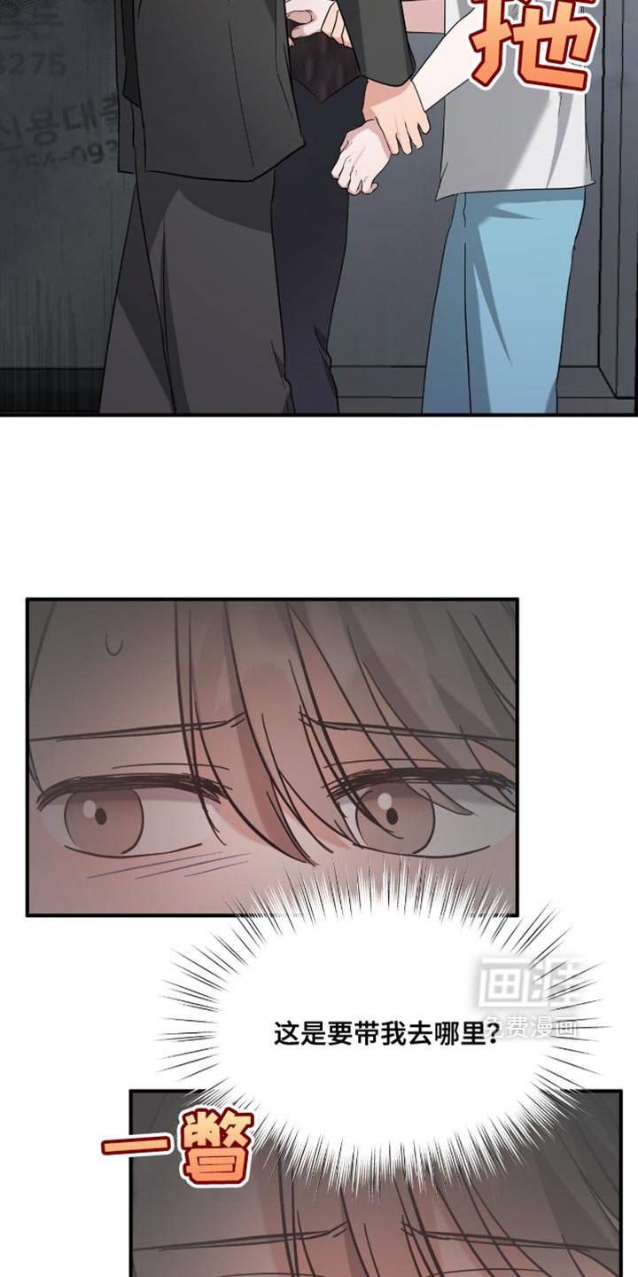 第38章：应援派对