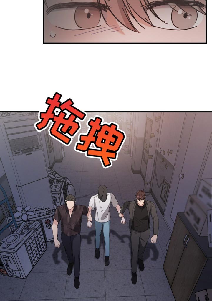 第38章：应援派对