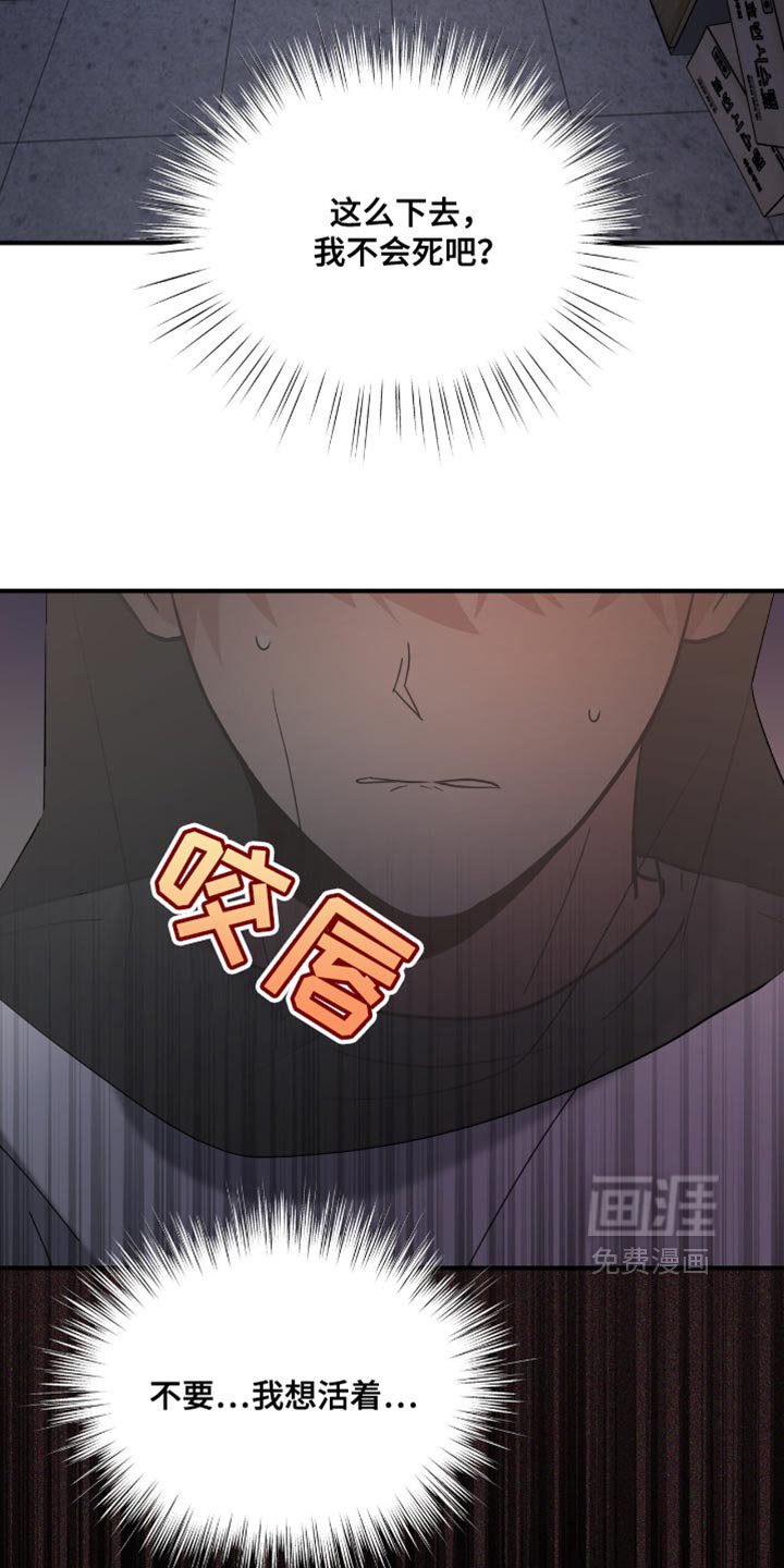 第38章：应援派对