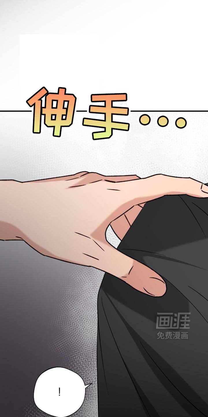 第38章：应援派对