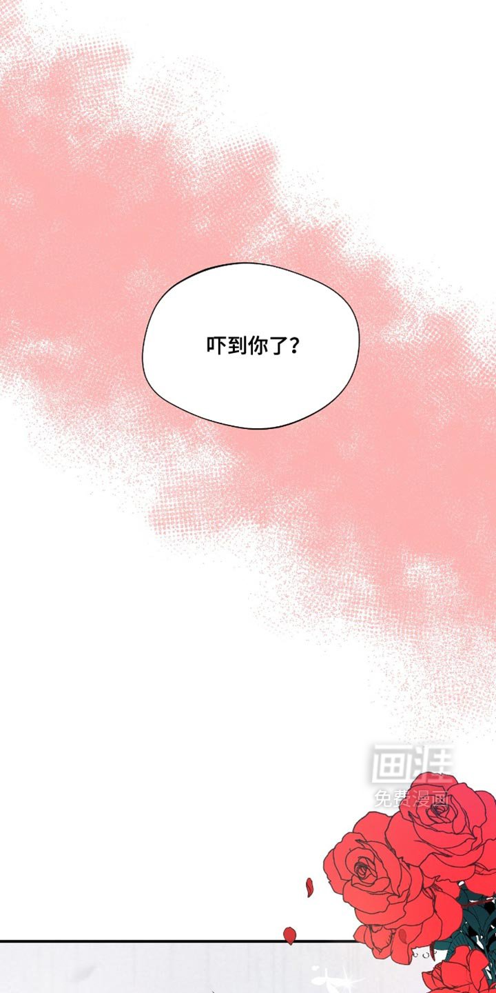 第38章：应援派对