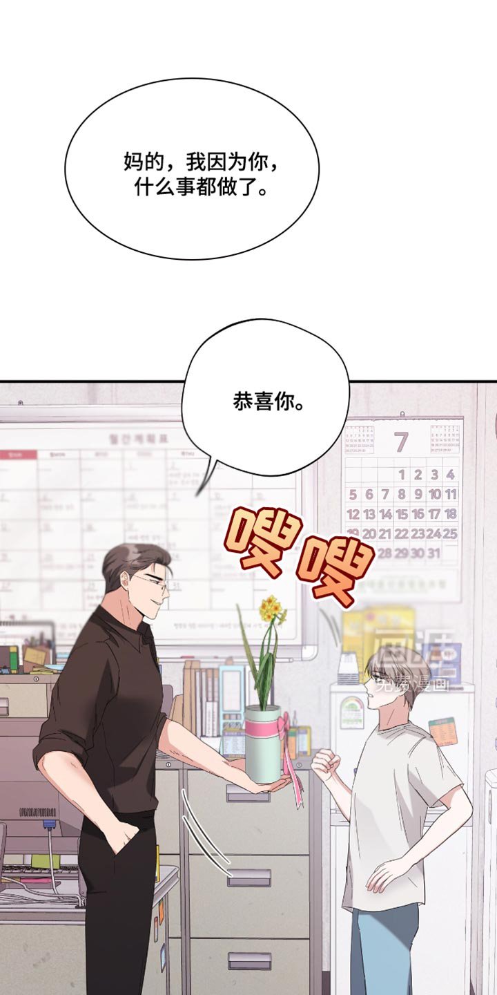 第39章：不要跟着我！