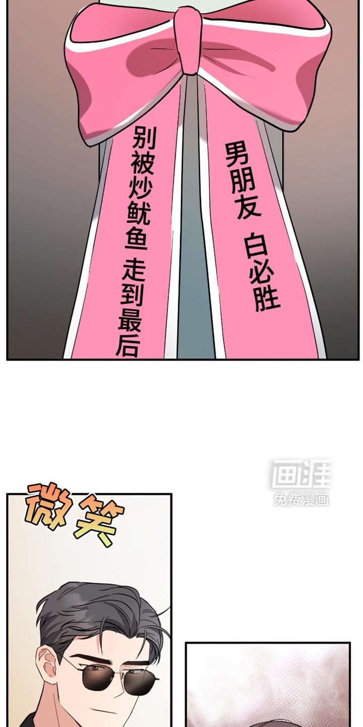 第39章：不要跟着我！