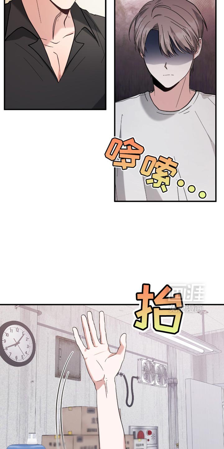 第39章：不要跟着我！