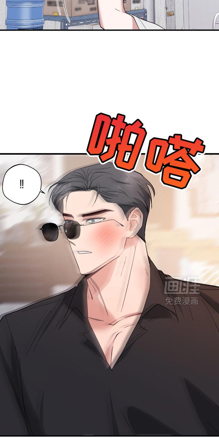 第39章：不要跟着我！