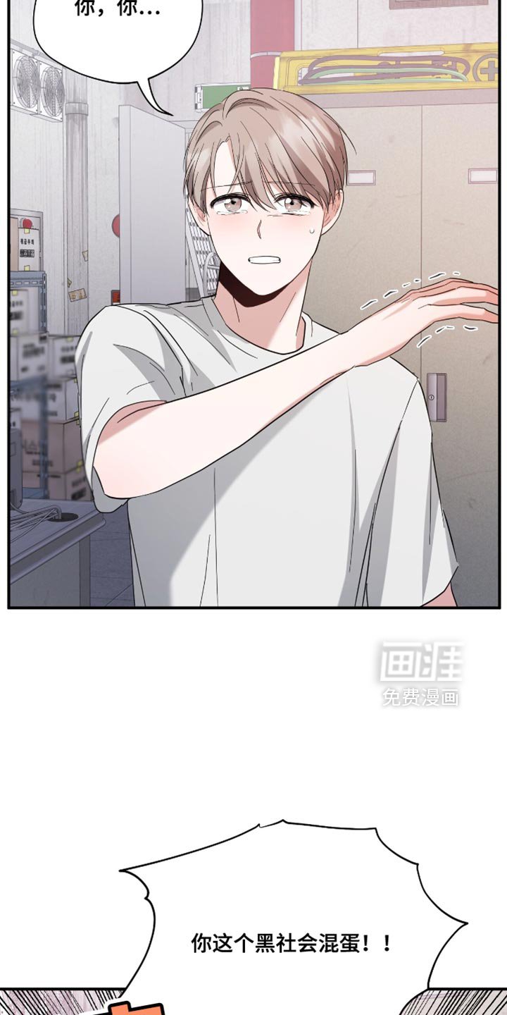 第39章：不要跟着我！