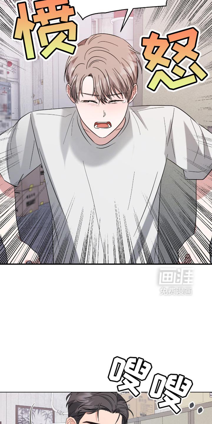 第39章：不要跟着我！
