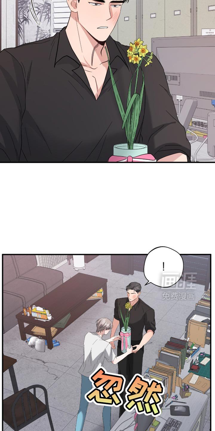 第39章：不要跟着我！